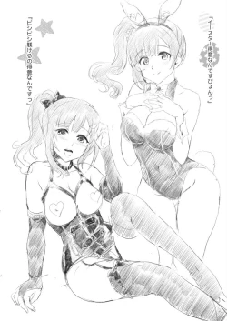 Page 12 of Okuchan 2