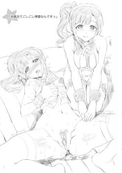 Page 13 of Okuchan 2