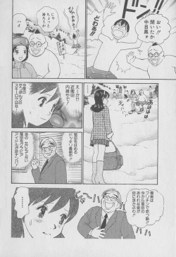 Page 142 of Tokyo Nanpa Street Vol.01