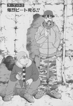 Page 163 of Tokyo Nanpa Street Vol.01