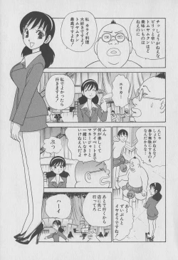 Page 189 of Tokyo Nanpa Street Vol.01