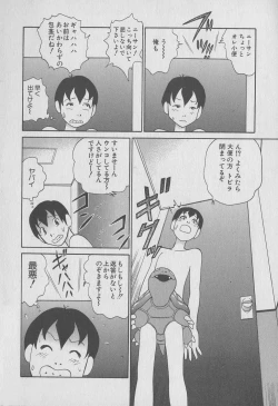 Page 28 of Tokyo Nanpa Street Vol.01