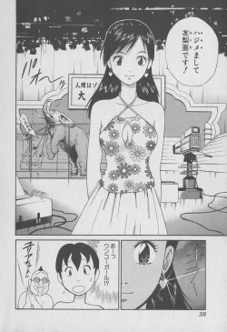 Page 38 of Tokyo Nanpa Street Vol.01