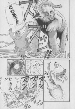 Page 43 of Tokyo Nanpa Street Vol.01