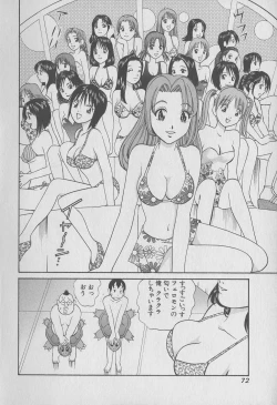 Page 72 of Tokyo Nanpa Street Vol.01