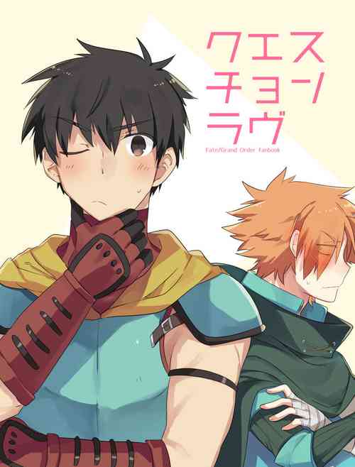 Download Question Love