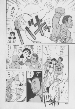 Page 109 of Tokyo Nanpa Street Vol.02