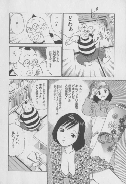 Page 11 of Tokyo Nanpa Street Vol.02