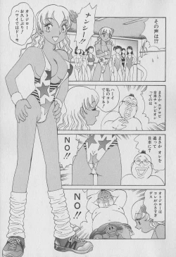 Page 128 of Tokyo Nanpa Street Vol.02