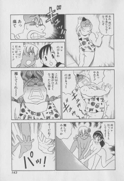 Page 144 of Tokyo Nanpa Street Vol.02