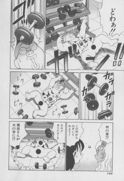 Page 145 of Tokyo Nanpa Street Vol.02