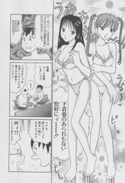 Page 180 of Tokyo Nanpa Street Vol.02