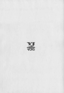 Page 226 of Tokyo Nanpa Street Vol.02