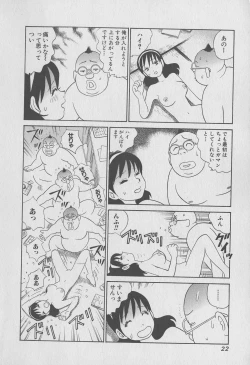 Page 23 of Tokyo Nanpa Street Vol.02