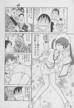 Page 57 of Tokyo Nanpa Street Vol.02