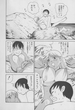 Page 93 of Tokyo Nanpa Street Vol.02