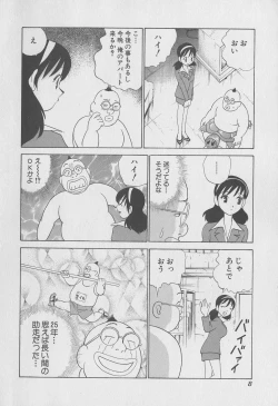 Page 9 of Tokyo Nanpa Street Vol.02