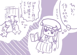 Page 8 of Makafushigi Toumei Ojisan