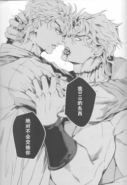 Page 46 of Ada mo Nasake mo Wagami Yori Deru