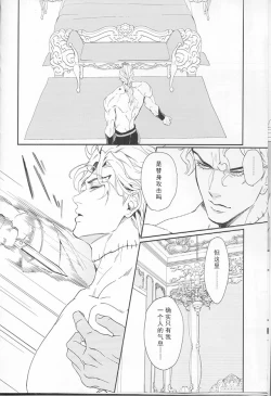 Page 6 of Ada mo Nasake mo Wagami Yori Deru