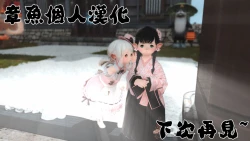 Page 20 of Dido-chan wa Yaku ni Tachitai!! | 黛朵酱想要派上用场！！