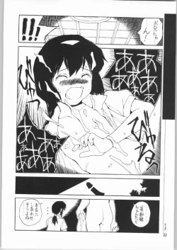 Page 20 of An Exclusive Browser