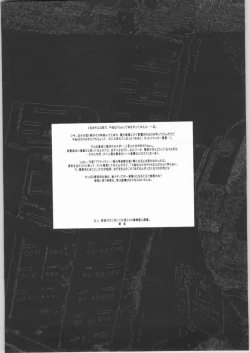 Page 27 of An Exclusive Browser