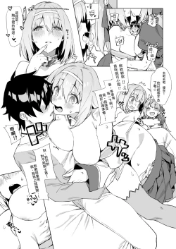 Page 10 of Musunde Hiraite Yui to Peko | 睡乳交融優衣與佩可