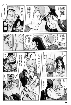 Page 14 of Parodic 2