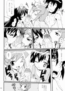 Page 9 of Hajimete no Sugoi Mau Mau