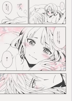 Page 46 of C98エア新刊