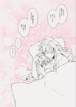 Page 47 of C98エア新刊