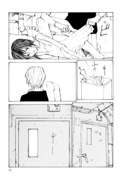 Page 35 of KITOH Mohiro - Hallucination from the Womb