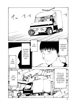 Page 54 of KITOH Mohiro - Hallucination from the Womb