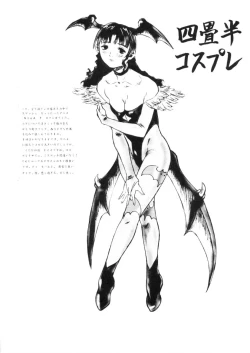 Page 16 of Pudding Pudding 3-nin Musume.