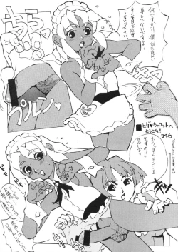 Page 18 of Pudding Pudding 3-nin Musume.