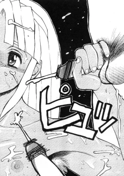 Page 25 of Pudding Pudding 3-nin Musume.