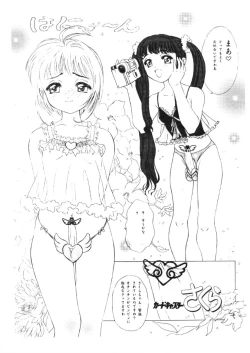 Page 36 of Pudding Pudding 3-nin Musume.