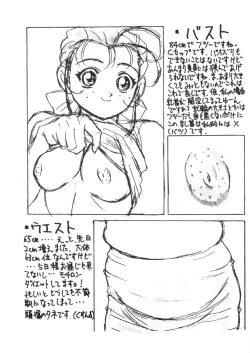 Page 60 of Pudding Pudding 3-nin Musume.