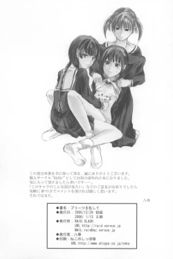 Page 30 of Pleats o Midashite