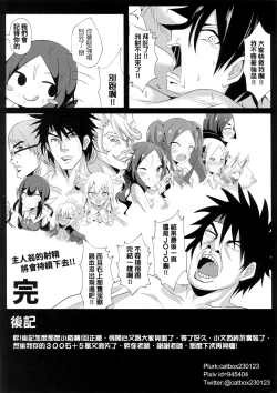 Page 25 of Chotto Iyarashiin dakedo Da Vinci no Odeko o Mita Toki Ore wa Kakin Shita!!