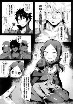Page 5 of Chotto Iyarashiin dakedo Da Vinci no Odeko o Mita Toki Ore wa Kakin Shita!!