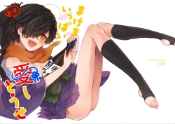 Page 1 of まけまけいっぱい愛しとうせ