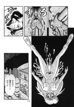 Page 28 of Momoiro Zatsuon - Pink Noise