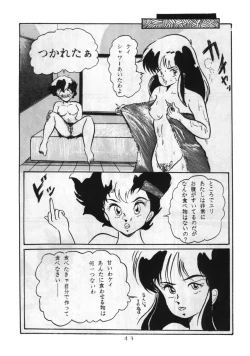 Page 43 of Momoiro Zatsuon - Pink Noise