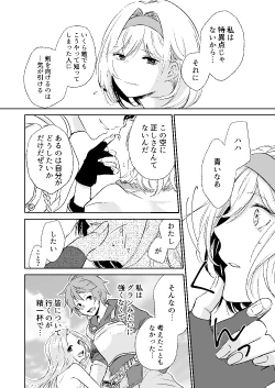 Page 11 of my dear Singularity