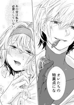 Page 14 of my dear Singularity