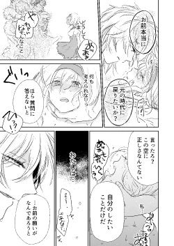 Page 22 of my dear Singularity