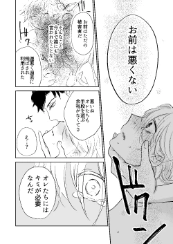 Page 23 of my dear Singularity