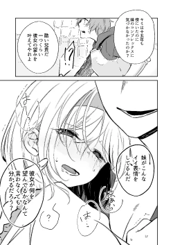 Page 30 of my dear Singularity